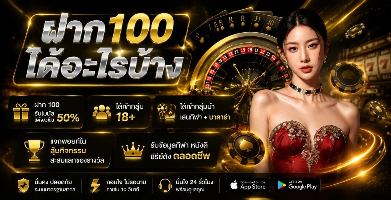 ขั้นตอนสมัครสมาชิก dt646vip เว็บตรง