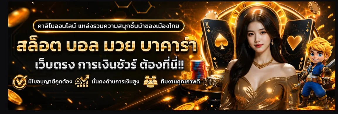 สล็อตออนไลน์ dt646vip เว็บตรงรวมทุกค่ายดัง